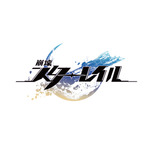 『崩壊：スターレイル』