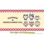 「SWIMMER」×サンリオコラボ