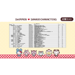 「SWIMMER」×サンリオコラボ