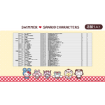 「SWIMMER」×サンリオコラボ