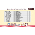 「SWIMMER」×サンリオコラボ