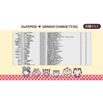 「SWIMMER」×サンリオコラボ