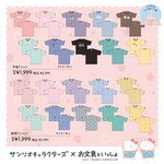 「お文具といっしょ」×サンリオコラボ