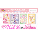 コラボカフェでキュアップ・ラパパ♪ 「まほプリ」10周年コラボカフェ開催！ 華やか新規描き下ろしイラストがグッズに 画像