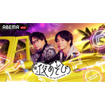 「声優と夜あそび2026」月曜MCは安元洋貴×榎木淳弥！ 2人の直筆“プロフィール帳”を公開♪【よあそびプロフ月曜】 画像