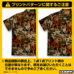 うずまきナルト 『影分身の術』 アロハシャツ 2026MODEL