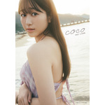 林鼓子「coco」