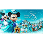 「東京ディズニーシー25周年“スパークリング・ジュビリー”」
