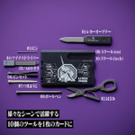 A.T.FIELD ビクトリノックス スイスカード