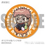 イースタープリケーキ2026【特典缶バッジ付き】（虎杖悠仁）