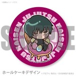 イースタープリケーキ2026【特典缶バッジ付き】（禪院真希）