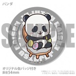 イースタープリケーキ2026【特典缶バッジ付き】（パンダ）