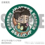 イースタープリケーキ2026【特典缶バッジ付き】（日車寛見）