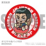 イースタープリケーキ2026【特典缶バッジ付き】（高羽史彦）