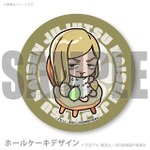 イースタープリケーキ2026【特典缶バッジ付き】（レジィ・スター）