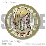 イースタープリケーキ2026【特典缶バッジ付き】（レジィ・スター）