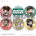 イースタープリマカロン6個セット2026【特典缶バッジ付き】（脹相／日車寛見／高羽史彦／レジィ・スター／羂索）