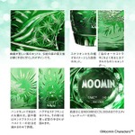 MOOMIN 江戸切子グラス（スナフキンとヨクサル）