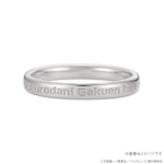 『ハイキュー!!』名言リング（梟谷学園高校）