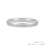 『ハイキュー!!』名言リング（稲荷崎高校）