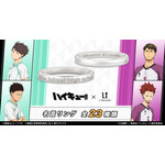 『ハイキュー!!』名言リング