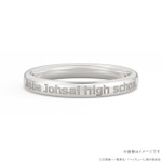 『ハイキュー!!』名言リング（青葉城西高校）