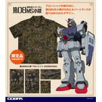 第08MS小隊 アロハシャツ 2026MODEL