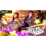 「声優と夜あそび2026」火曜MCは日笠陽子×芹澤優！ 2人の直筆“プロフィール帳”を公開♪【よあそびプロフ火曜】 画像