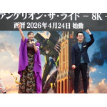 「エヴァ」新ライドアトラクションがハウステンボスに誕生！ オープニングセレモニーに高橋洋子も登場【レポ】 画像
