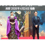 「エヴァンゲリオン・ザ・ライド -8K-」オープニングセレモニーの様子