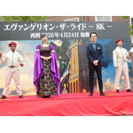 「エヴァンゲリオン・ザ・ライド -8K-」オープニングセレモニーの様子