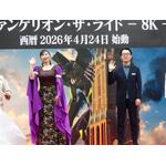 「エヴァンゲリオン・ザ・ライド -8K-」オープニングセレモニーの様子