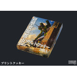 「エヴァンゲリオン・ザ・ライド −8K−」グッズ