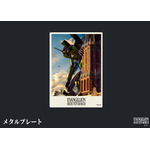 「エヴァンゲリオン・ザ・ライド −8K−」グッズ