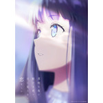 TVアニメ『透明な夜に駆ける君と、目に見えない恋をした。』