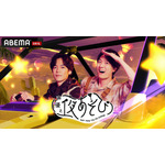 「声優と夜あそび2026」水曜MCは小野賢章×畠中祐！ 2人の直筆“プロフィール帳”を公開♪【よあそびプロフ水曜】 画像