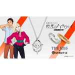 『機動戦士ガンダム 閃光のハサウェイ キルケーの魔女』×「THE KISS」コラボアイテム