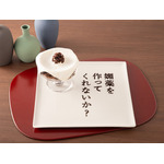 “媚薬”カカオパフェ
