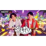 「声優と夜あそび2026」木曜日