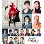 『プラダを着た悪魔２』日本版声優