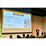 「OTOTEN2026」記者会見