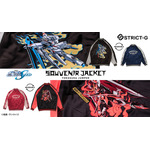 STRICT-G『機動戦士ガンダムSEED』スカジャン