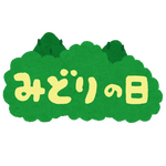 “緑”がイメージカラーのキャラといえば？ アンケート〆切は4月30日 画像
