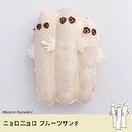 ニョロニョロ フルーツサンド