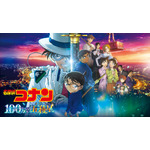 劇場版『名探偵コナン 100万ドルの五稜星（みちしるべ）』ビジュアル