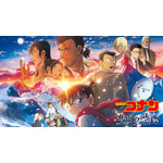 劇場版『名探偵コナン 隻眼の残像（フラッシュバック）』