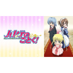 『ハヤテのごとく！』