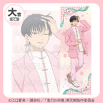 「まるくじ」TVアニメ『鬼灯の冷徹』サクライロStyle 大吉「選べるB2半裁ビジュアルクロス」