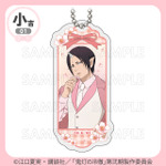 「まるくじ」TVアニメ『鬼灯の冷徹』サクライロStyle 小吉「アクリルキーホルダー」
