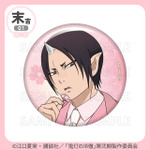 「まるくじ」TVアニメ『鬼灯の冷徹』サクライロStyle 末吉「缶バッジ」